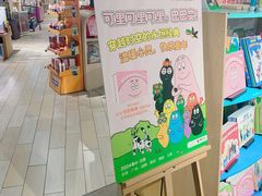 -方所(华润万象城店)