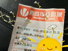 android_upload_pic-华臣影城