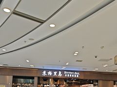 -苏格里岛自助烤肉海鲜火锅(成都金牛万达店)