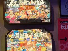 -水巷子·巴掌腰片重庆火锅(云纺店)