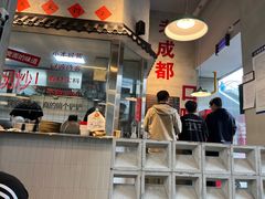 -方铲铲·成都板凳面(滨江银泰店)