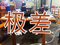 -星鸿社重庆老火锅