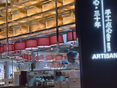 -蝴蝶里·粤菜·点心(龙湖杭州金沙天街店)