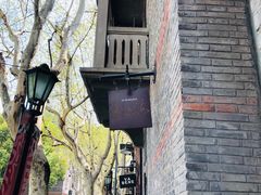 -夜上海(新天地店)