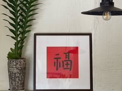 -花仓咖啡(祥安巷店)