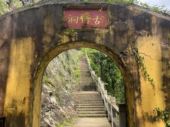 -雁荡山风景名胜区