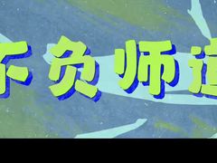 -万达影城(锦华万达广场IMAX店)