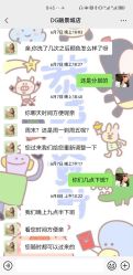 -D.G造型·烫发染发接发