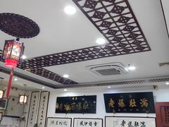 -老爆肚满五香烧牛羊肉