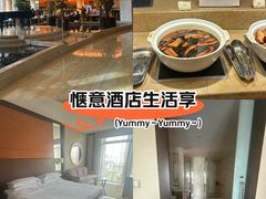 -济南喜来登酒店