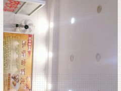 大堂-张明富面皮店(东大街店)