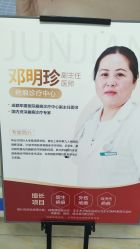 -成都军建医院·疤痕诊疗中心