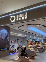 -国际蓝孩(万象城店)