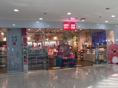 -名创优品(万达广场河东店)