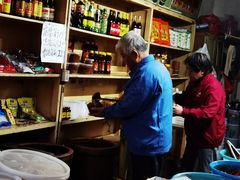 -赵府街副食店