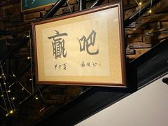 -赢吧Bliss音乐酒吧