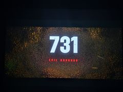 -万达影城(南昌红谷滩IMAX激光店)