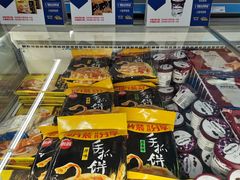 -麦德龙(十里河店)