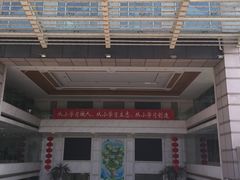 -中国福利会少年宫