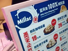 -墨茉点心局(国金街店)