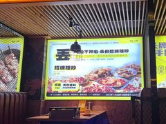-喝丢一只鞋海鲜烧烤·海肠捞饭(东关街店)