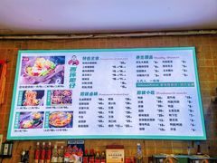 菜单-西环肥仔螺蛳粉(总店)
