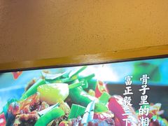 -富正毅三下锅·湘西韵味(天门山索道店)