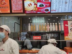 -庆丰包子铺(白塔寺店)