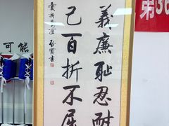 -adidas壹跆运动馆(世纪经贸大厦店)