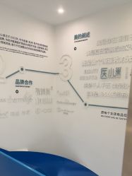 -杭州医巢医疗美容