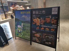 -野萃山·潮汕厚果汁(十亩地店)