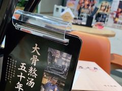 -味千拉面(广州金沙永旺梦乐城店)