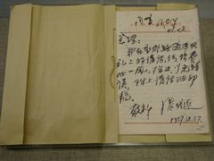 -中国铁道博物馆(正阳门馆)