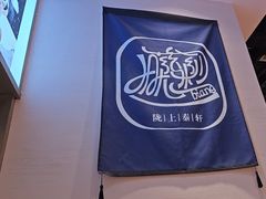 -陇上秦轩西安biangbiang面(EFC欧美金融商业城店)