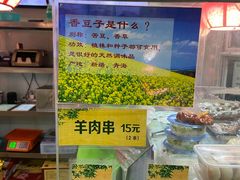 -牛街清顺斋小吃(牛街东里小区一区店)