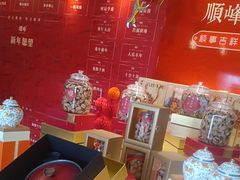 -顺峰(农展馆店)