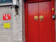 门面-程府宴(南长街四合院店)