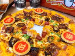 -达美乐比萨(大华锦绣优嘉店)