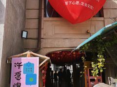 -天津意大利风情旅游区