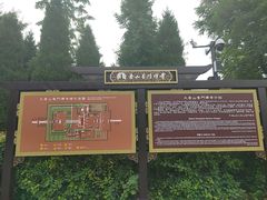 -香山寺