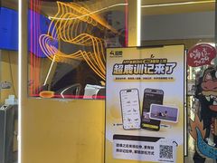 -超鹿运动(大唐世家店)