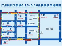 -广州融创文旅城