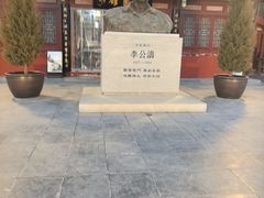 -中国翰园碑林