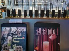 -喜茶(上海正大广场店)