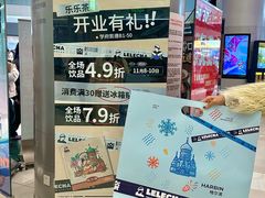 -凯德广场(学府店)