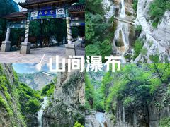 -云梦山