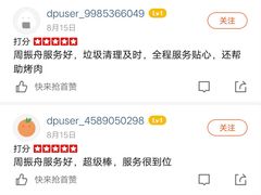 -麦凯乐(尚志大街店)