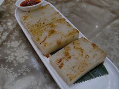 香煎萝卜糕-赏点粤式点心(广州塔店)