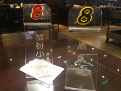 -熙盛源(复兴路店)