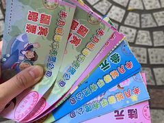 -顺德大良半月城游乐场